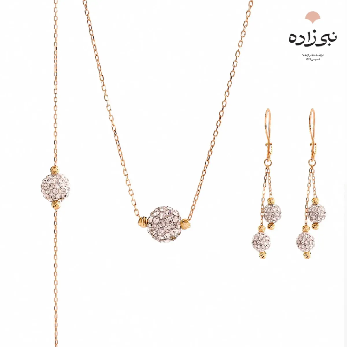 سرویس سواروسکی S011