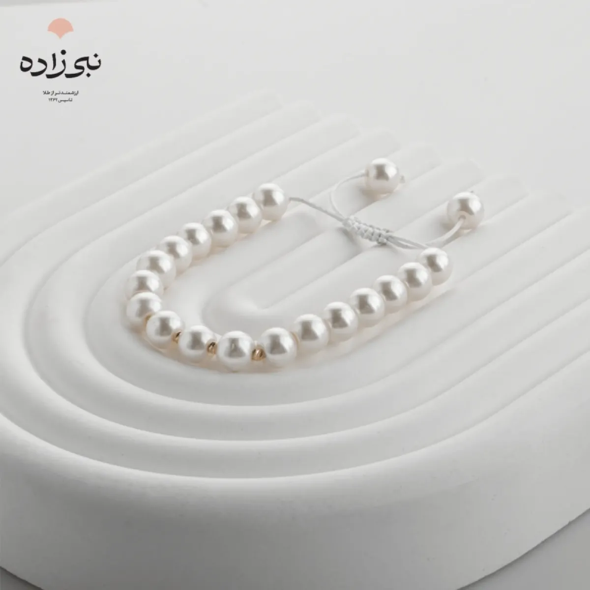 دستبند البرنادو مروارید B118