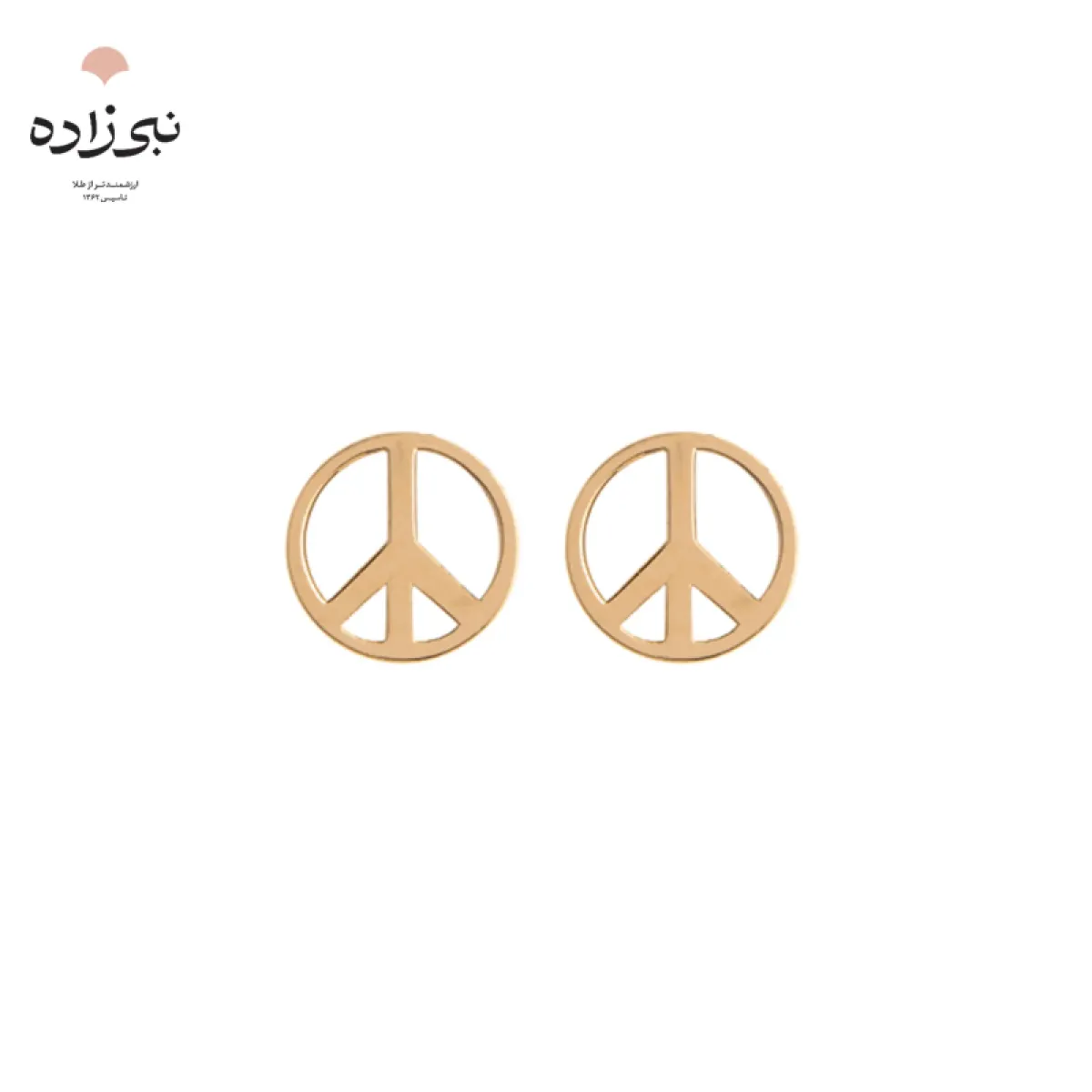 گوشواره لیزری میخی صلح طلا E015