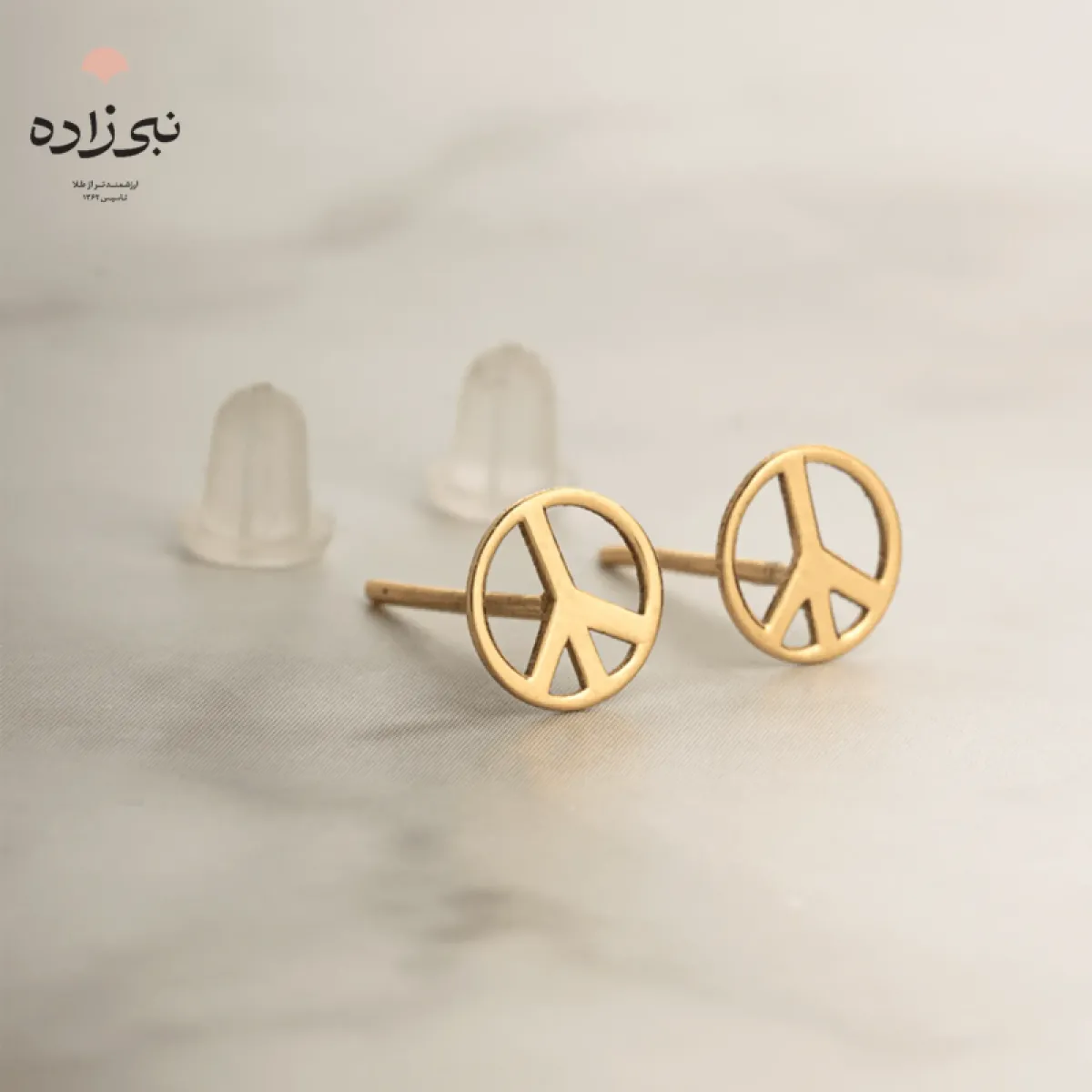 گوشواره لیزری میخی صلح طلا E015