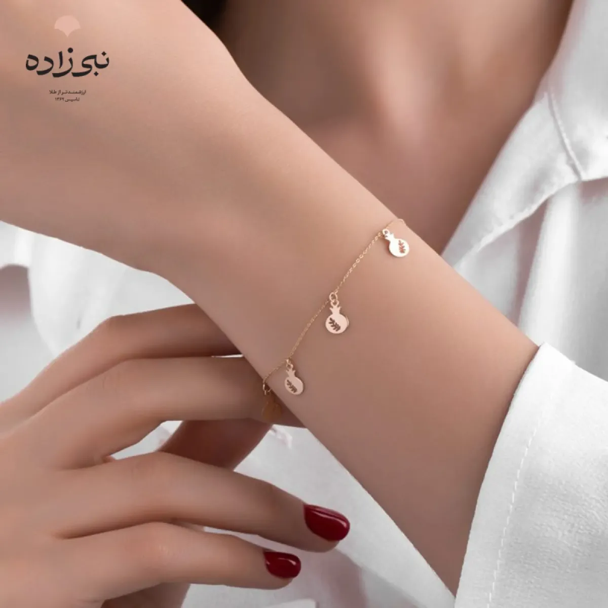 دستبند لیزری انار B060