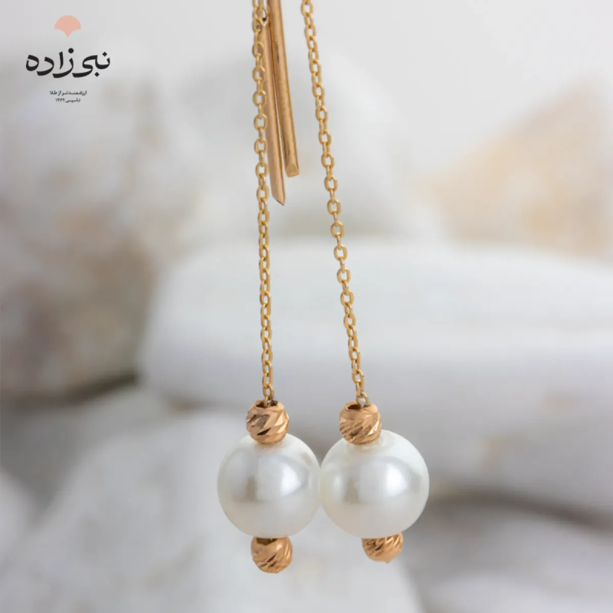 گوشواره بخیه ای مروارید E065