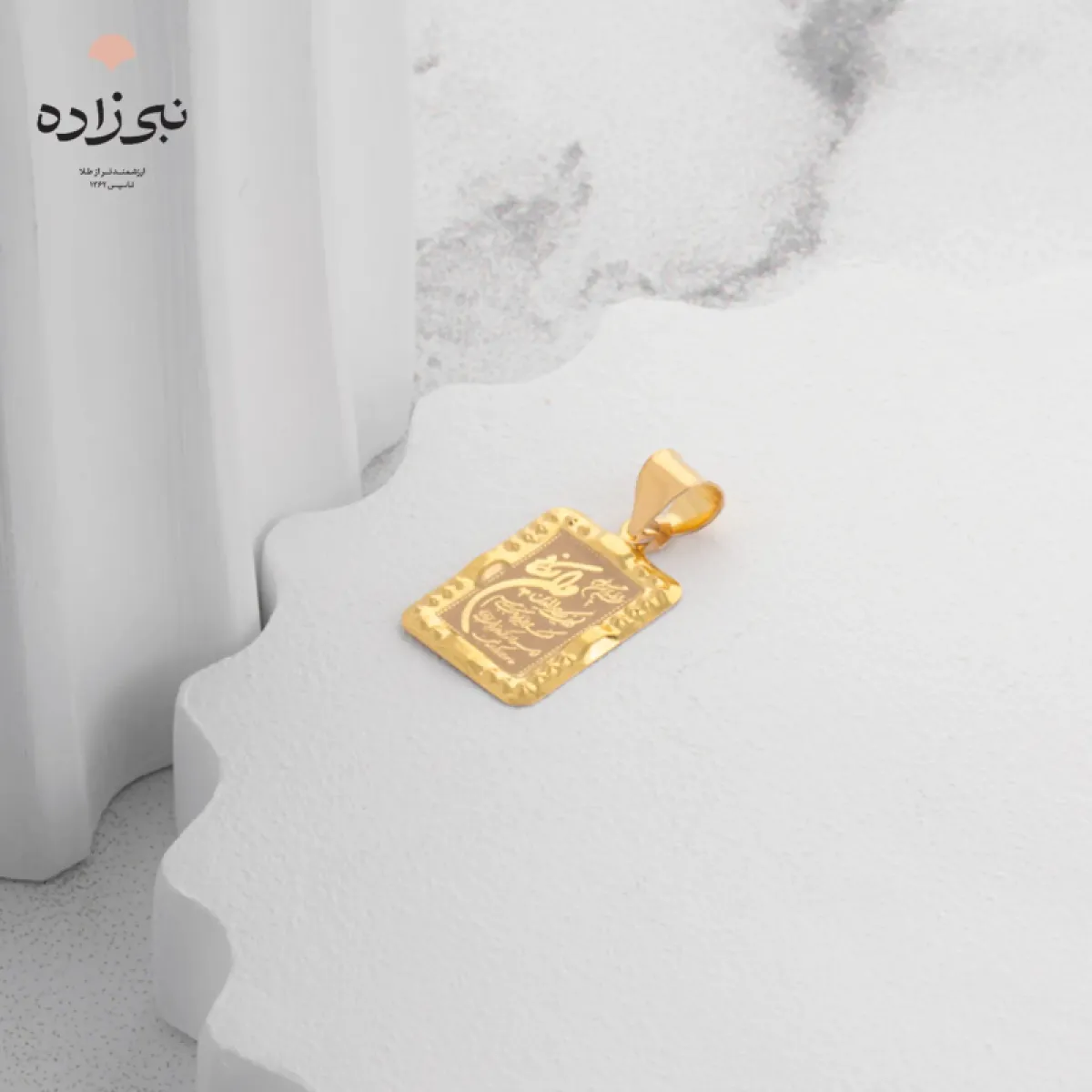 پلاک وان یکاد مستطیل تراش C147