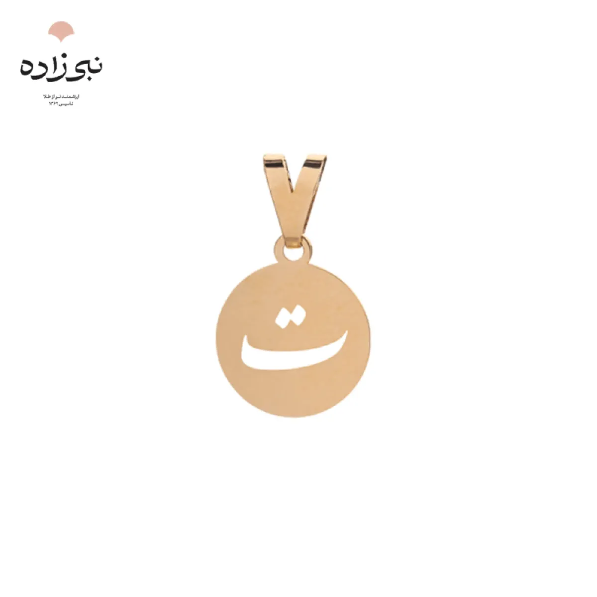پلاک لیزری حرف ت C082