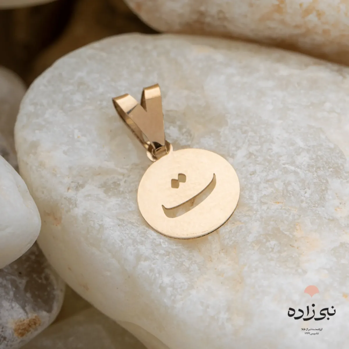 پلاک لیزری حرف ت C082