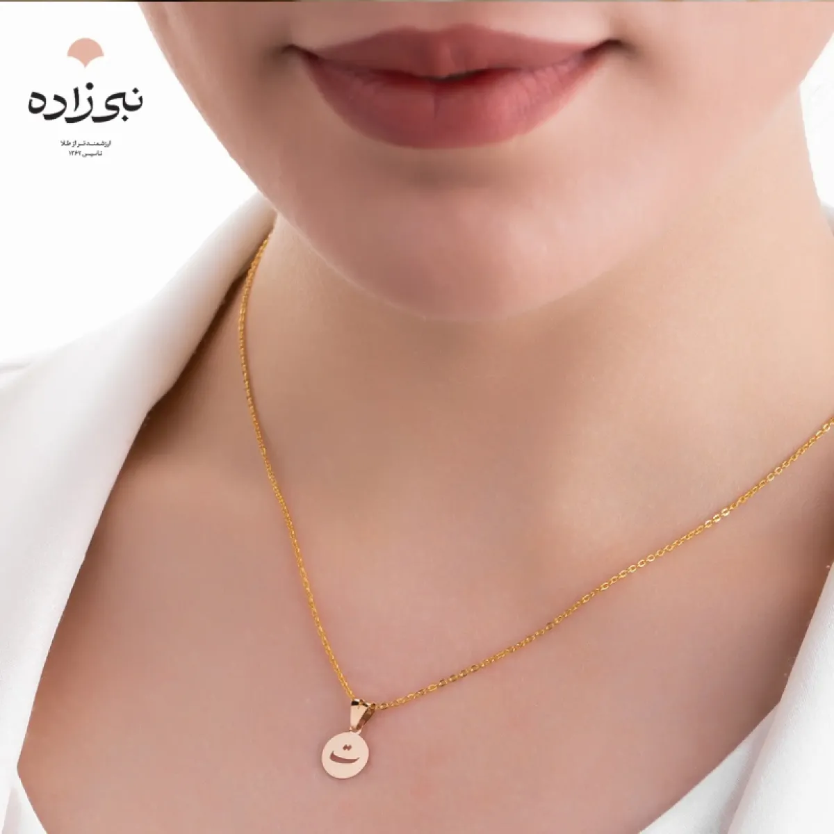 پلاک لیزری حرف ت C082