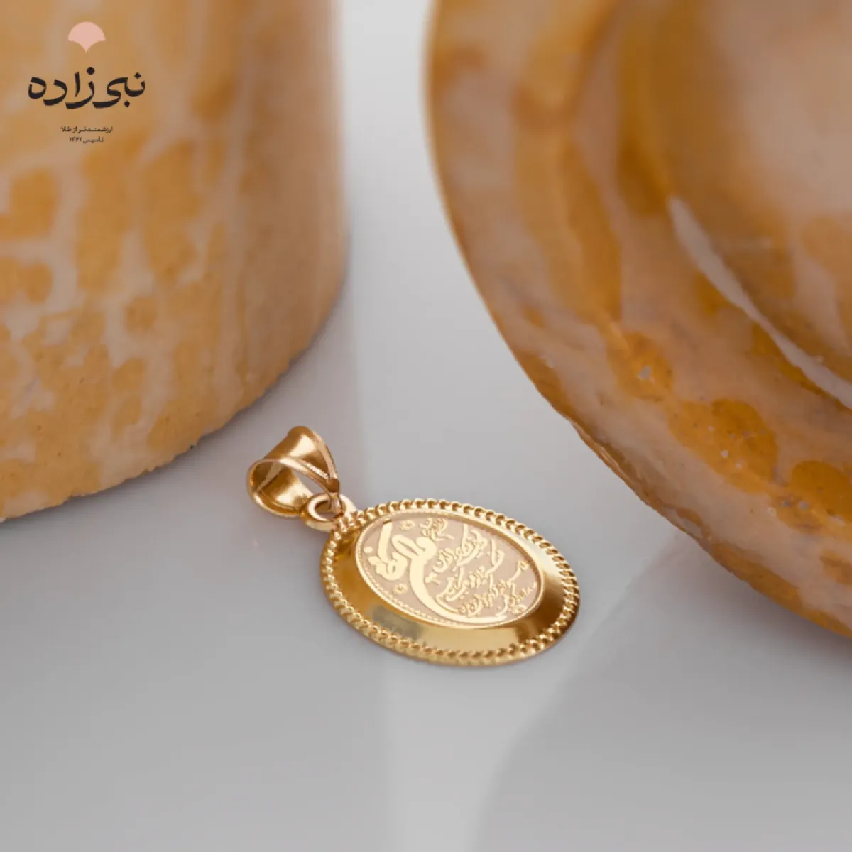 پلاک وان یکاد بیضی C138