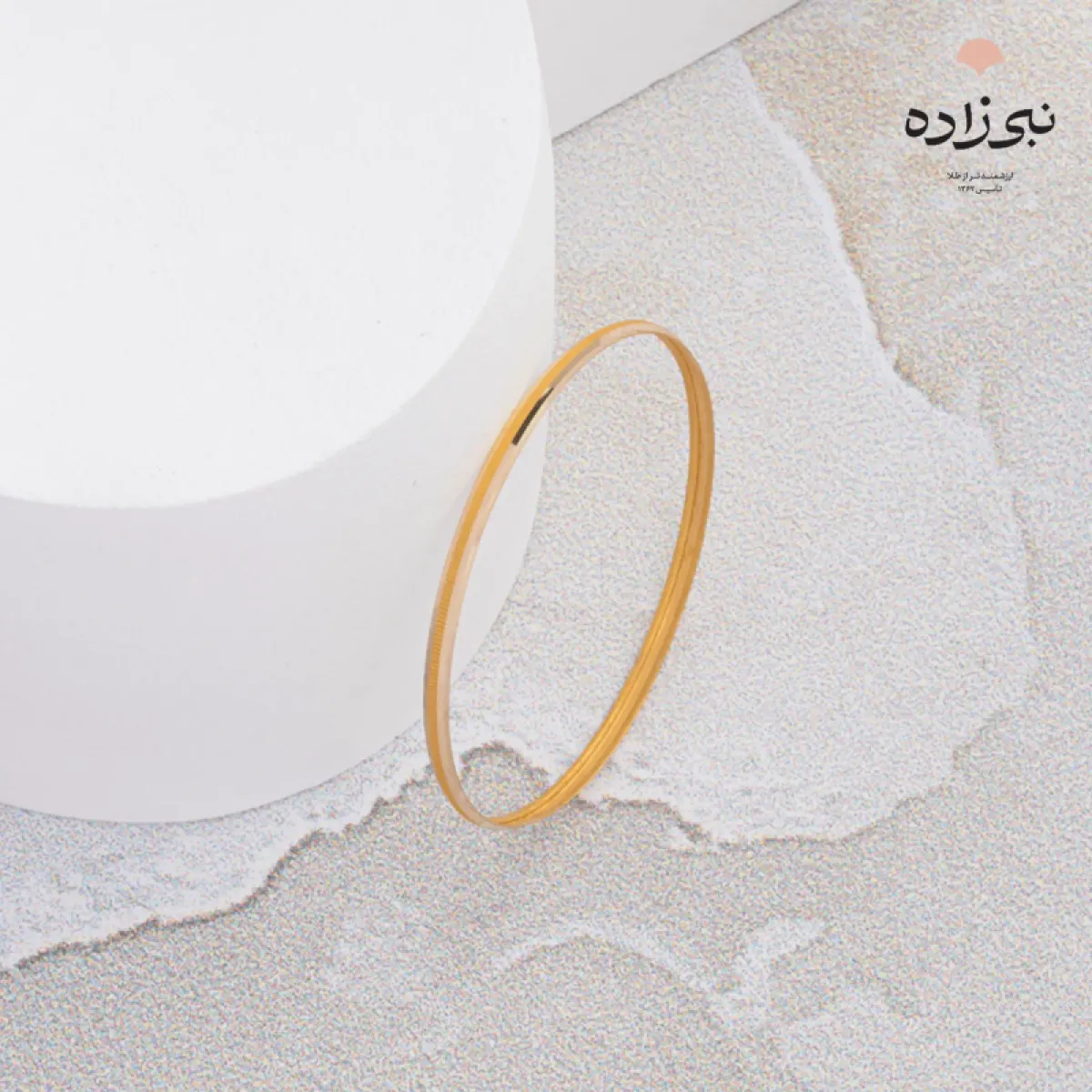 النگو بچگانه الماس سایز یک B090