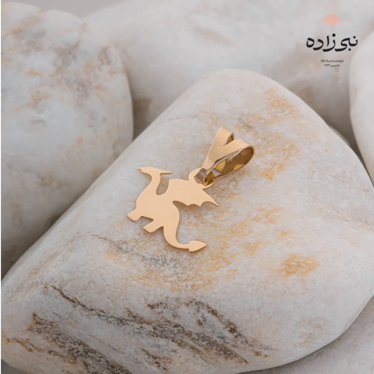 پلاک لیزری اژدها C118