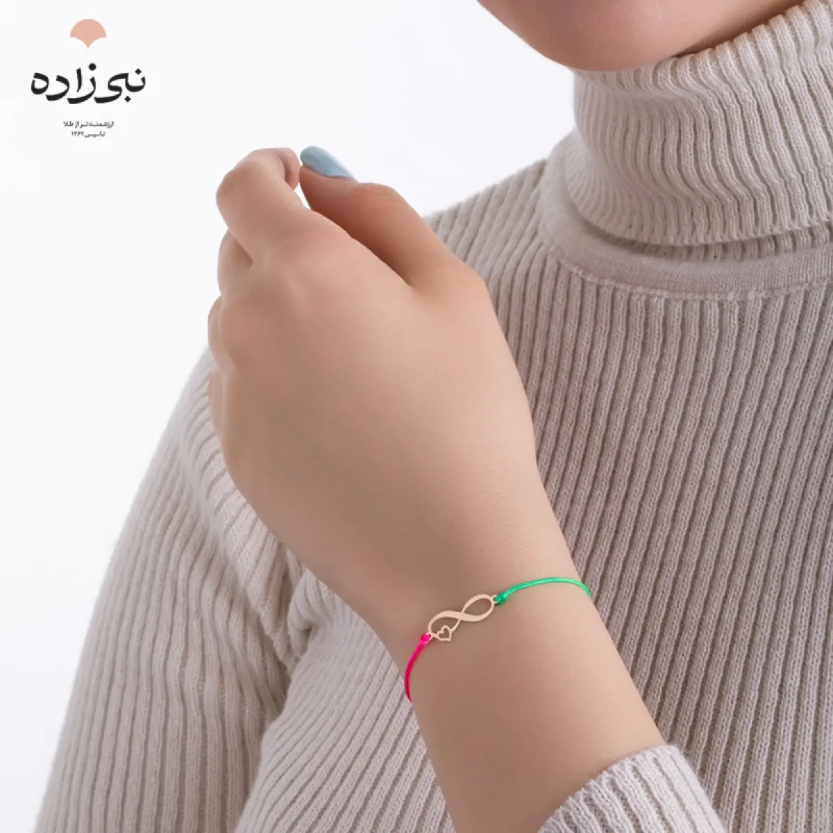 دستبند لیزری اسپرت بی‌ نهایت طلا B011