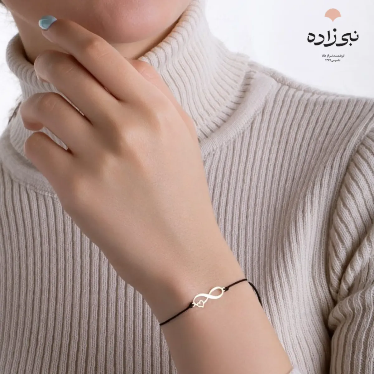 دستبند لیزری اسپرت بی‌ نهایت طلا B011