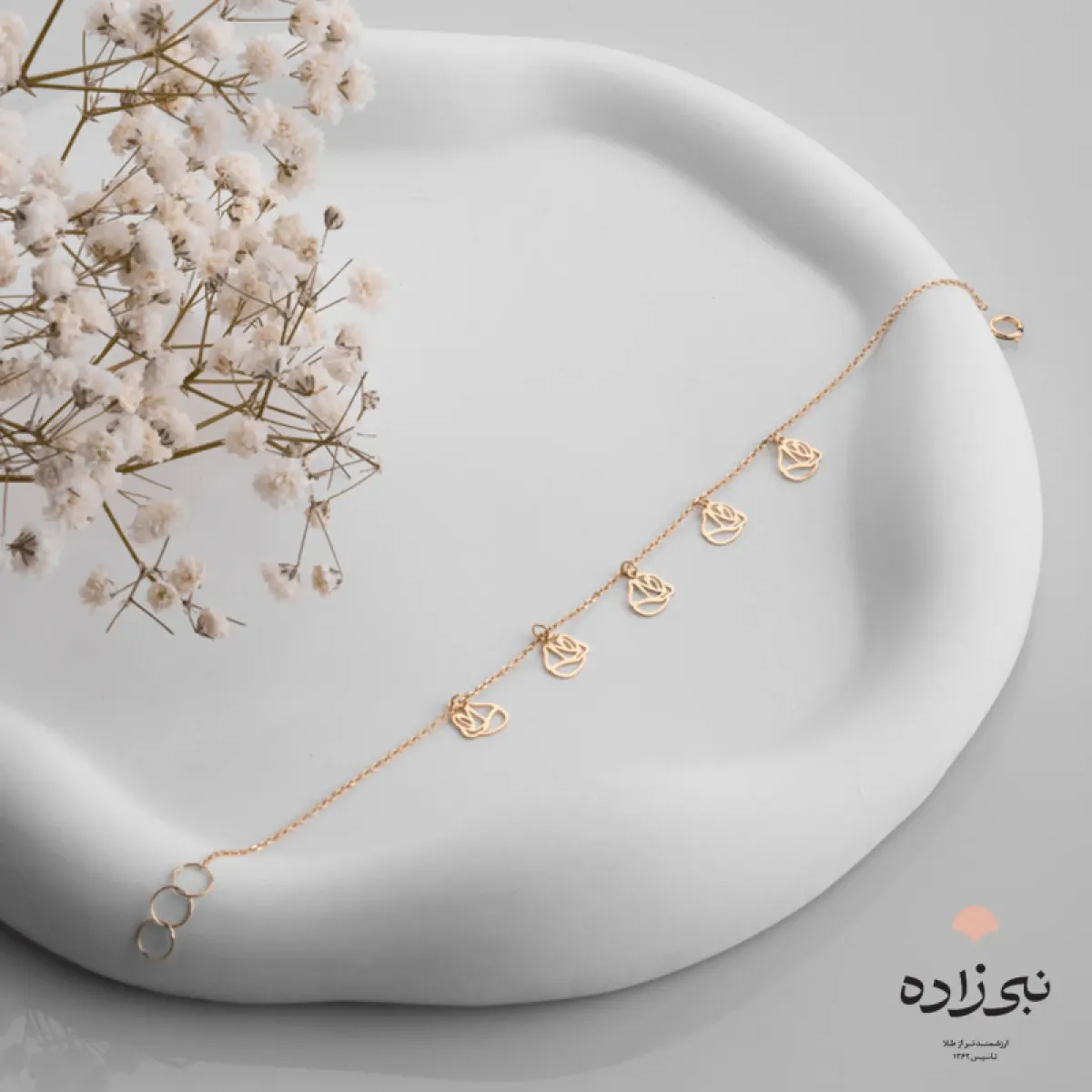 دستبند لیزری گل لاله B145