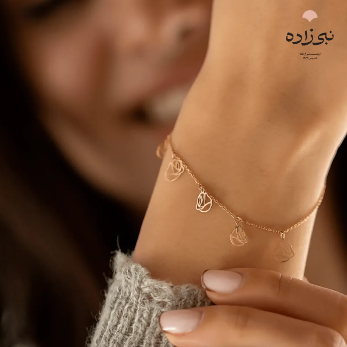 دستبند لیزری گل لاله B145