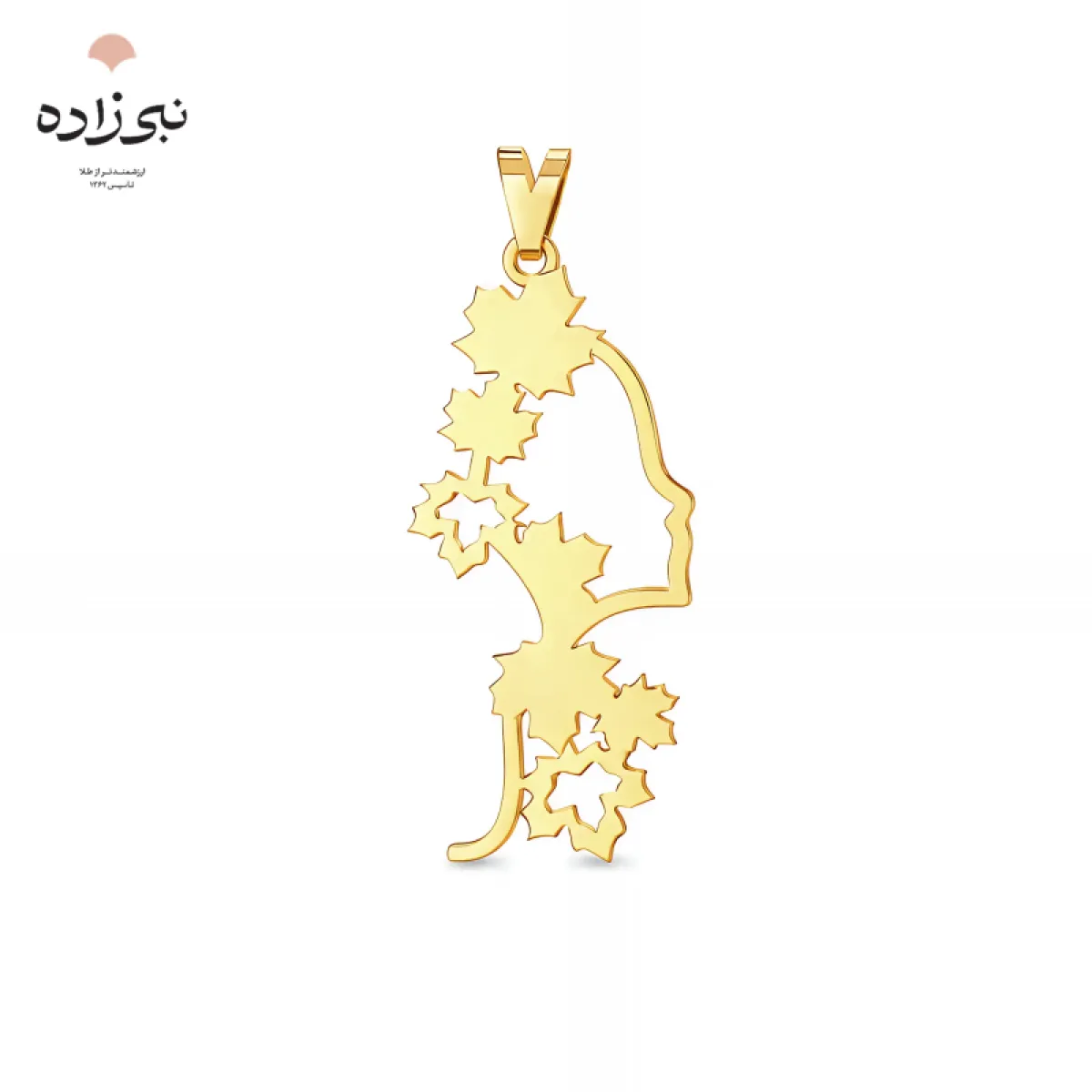 پلاک لیزری دختر پاییزی C194