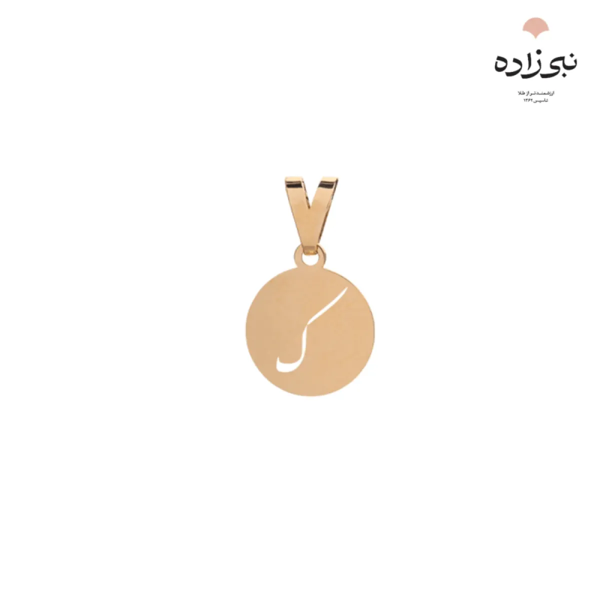 پلاک لیزری حرف ک C103