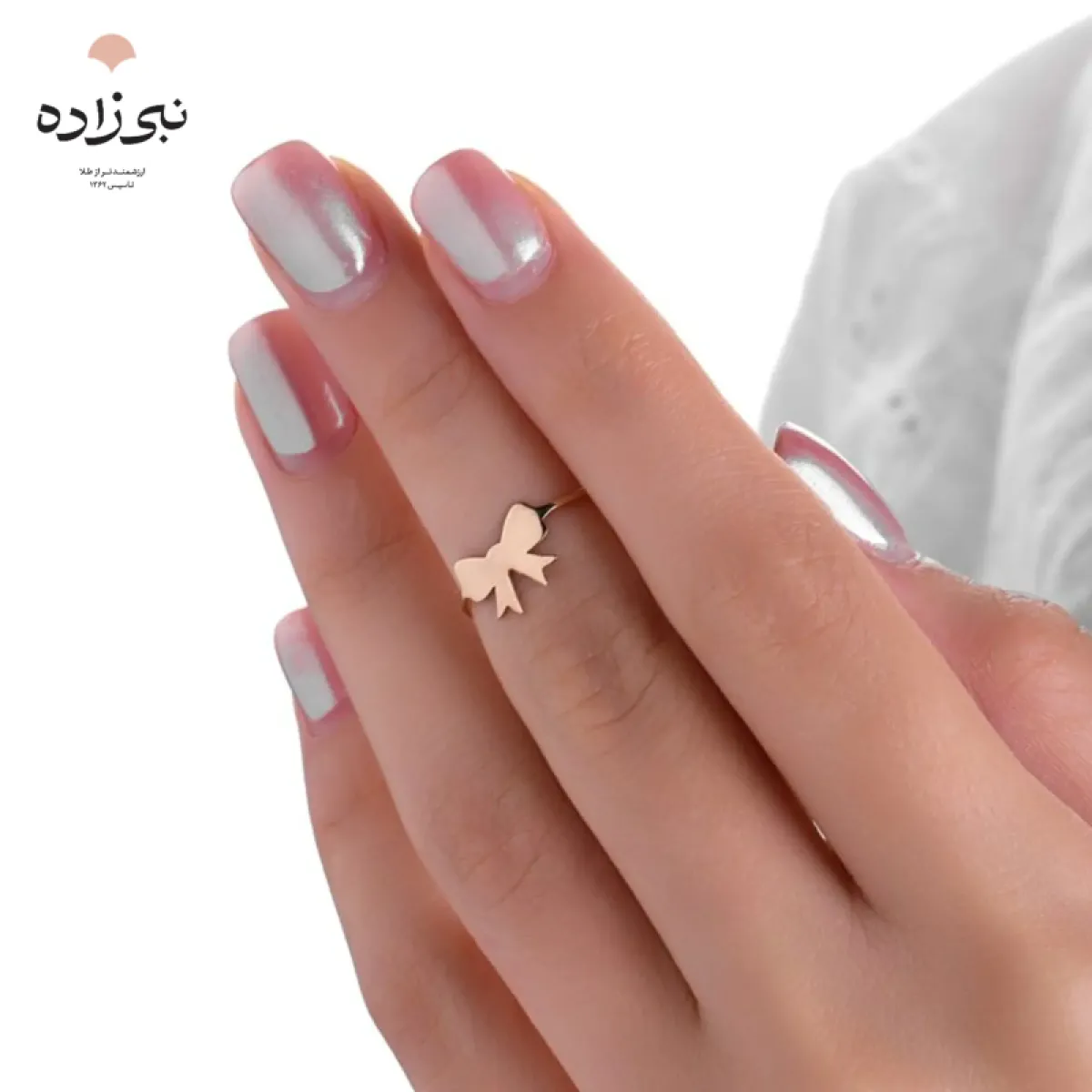 انگشتر دکوراتیو پاپیون R046