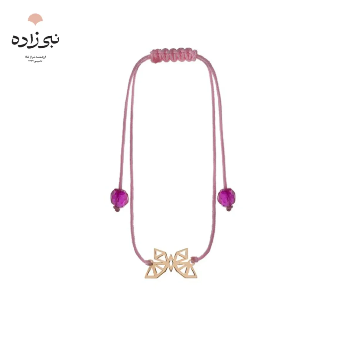 دستبند لیزری اسپرت پروانه مشبک B181