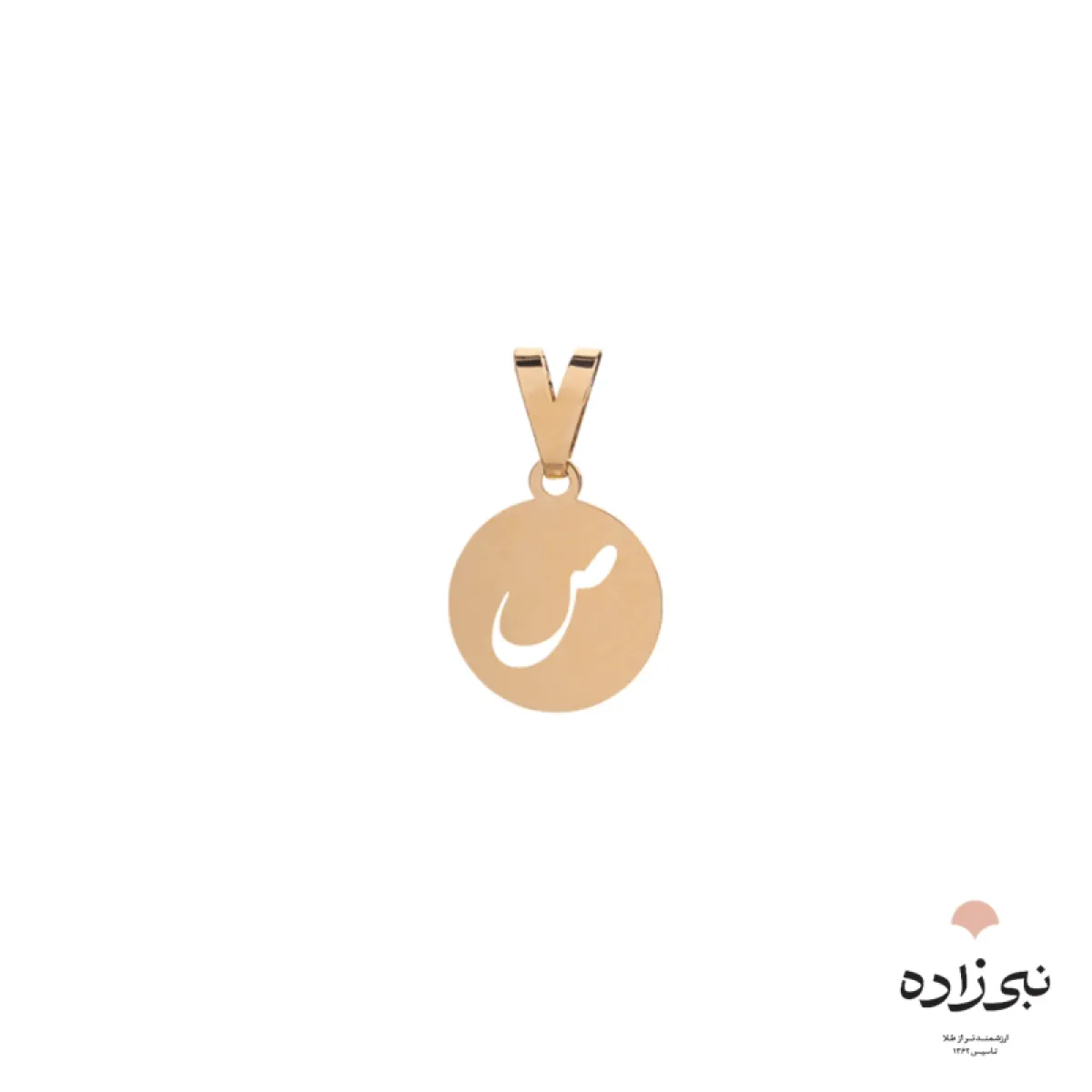 پلاک لیزری حرف ص C095