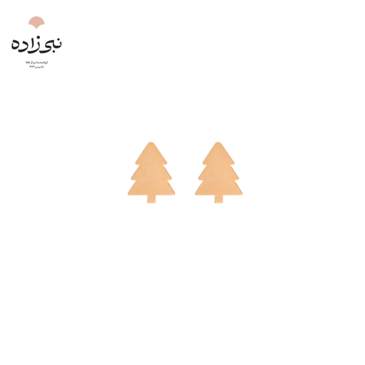 گوشواره لیزری میخی درخت کاج توپر E056