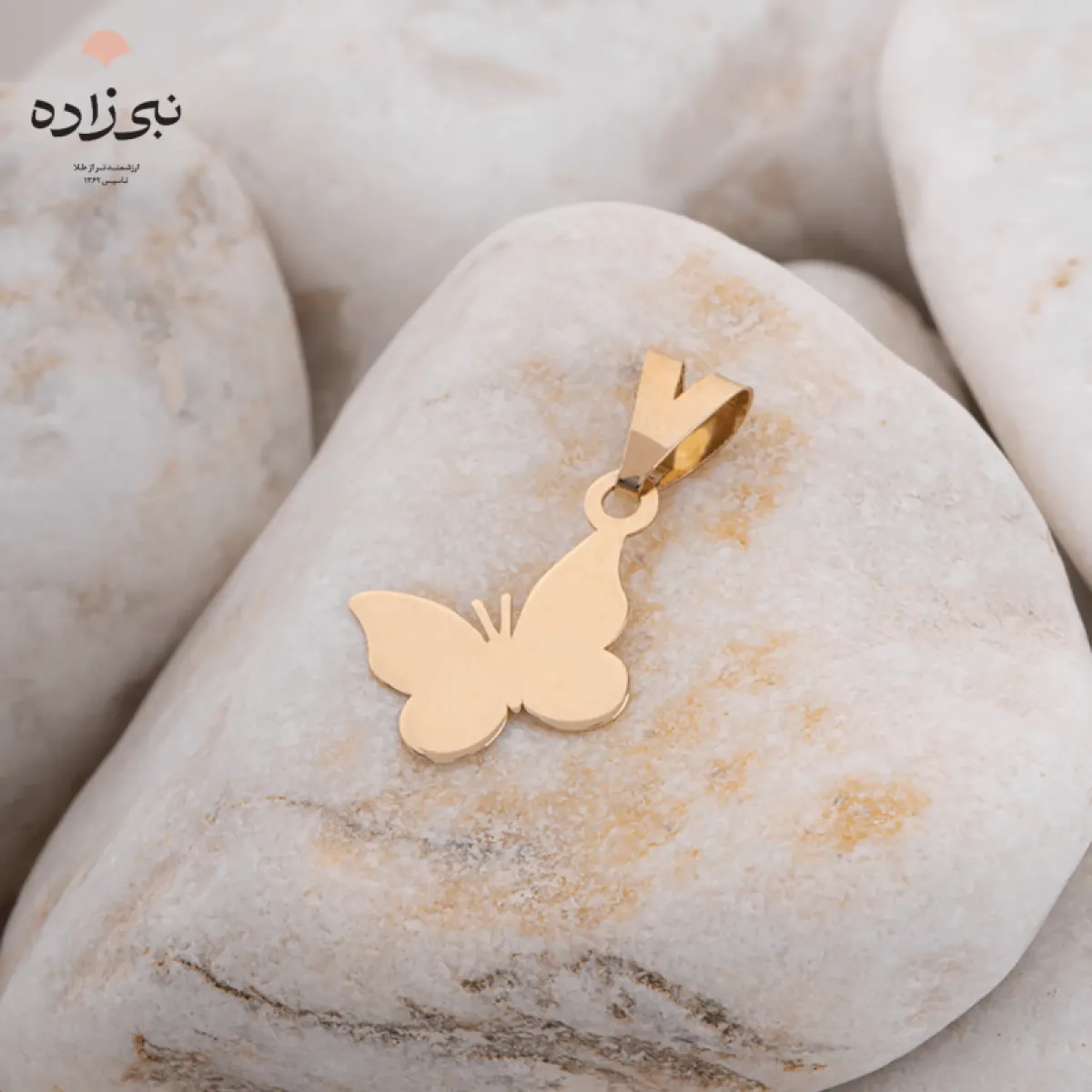 پلاک لیزری پروانه C120