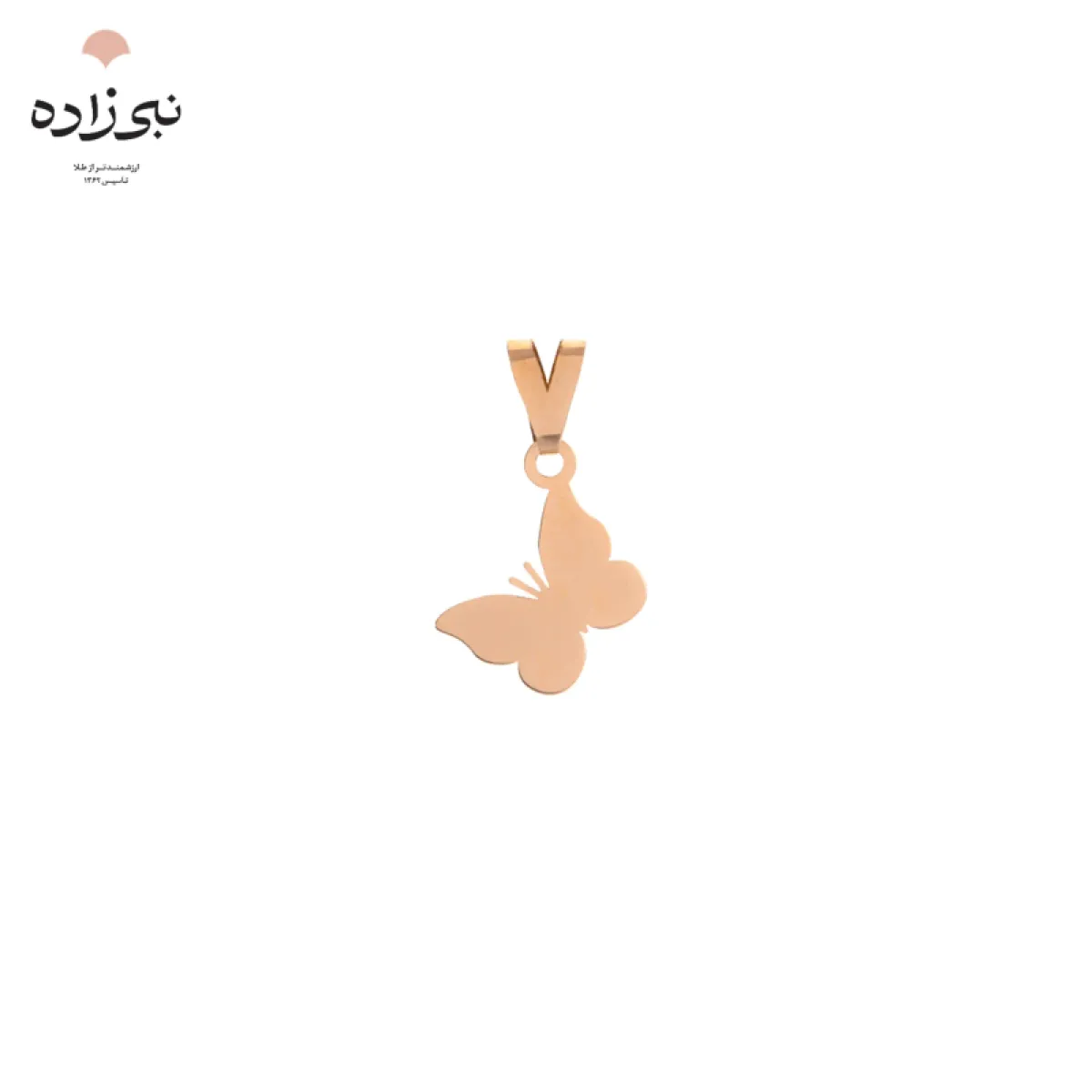 پلاک لیزری پروانه C120