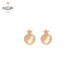 گوشواره لیزری میخی انار E053