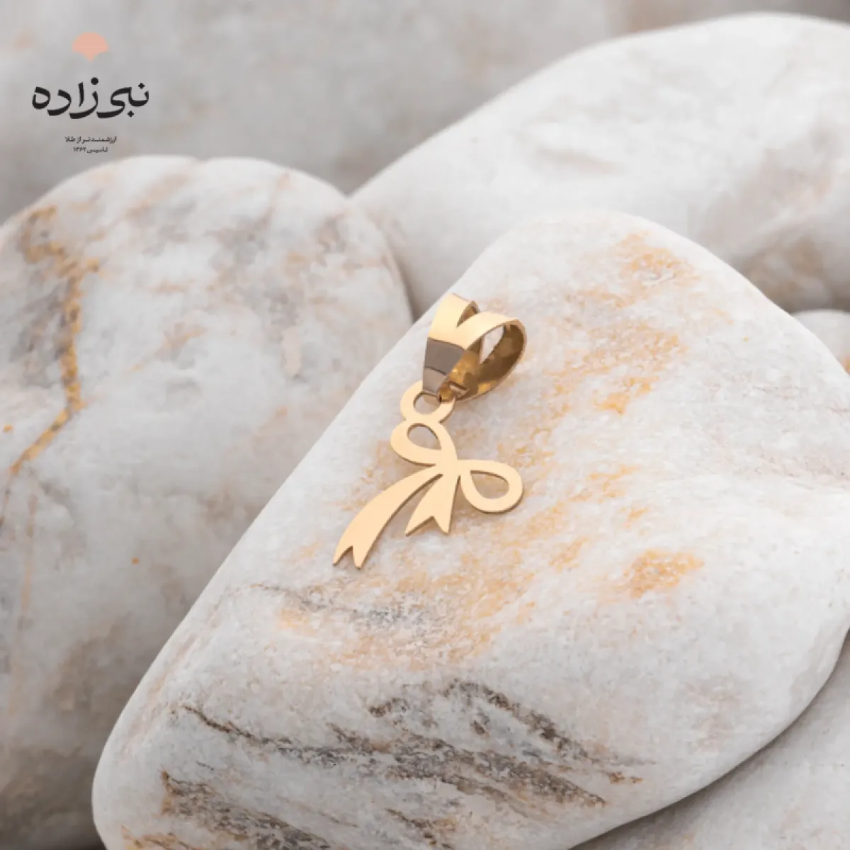 پلاک لیزری پاپیون تو خالی C128