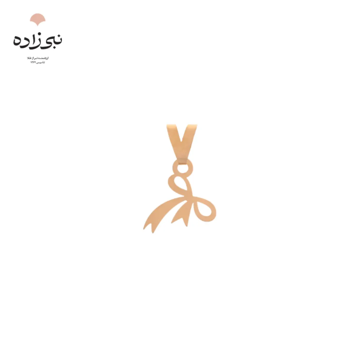 پلاک لیزری پاپیون تو خالی C128