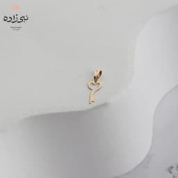 پلاک لیزری کلید و قلب طلا C223