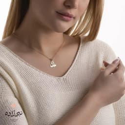 پلاک طلا کلمه مامان C032