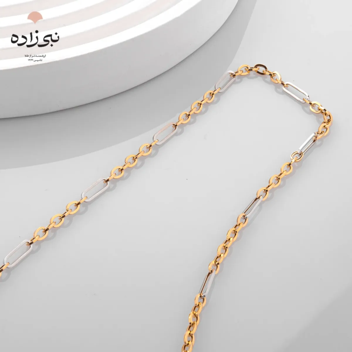 زنجیر اسپرینت N167