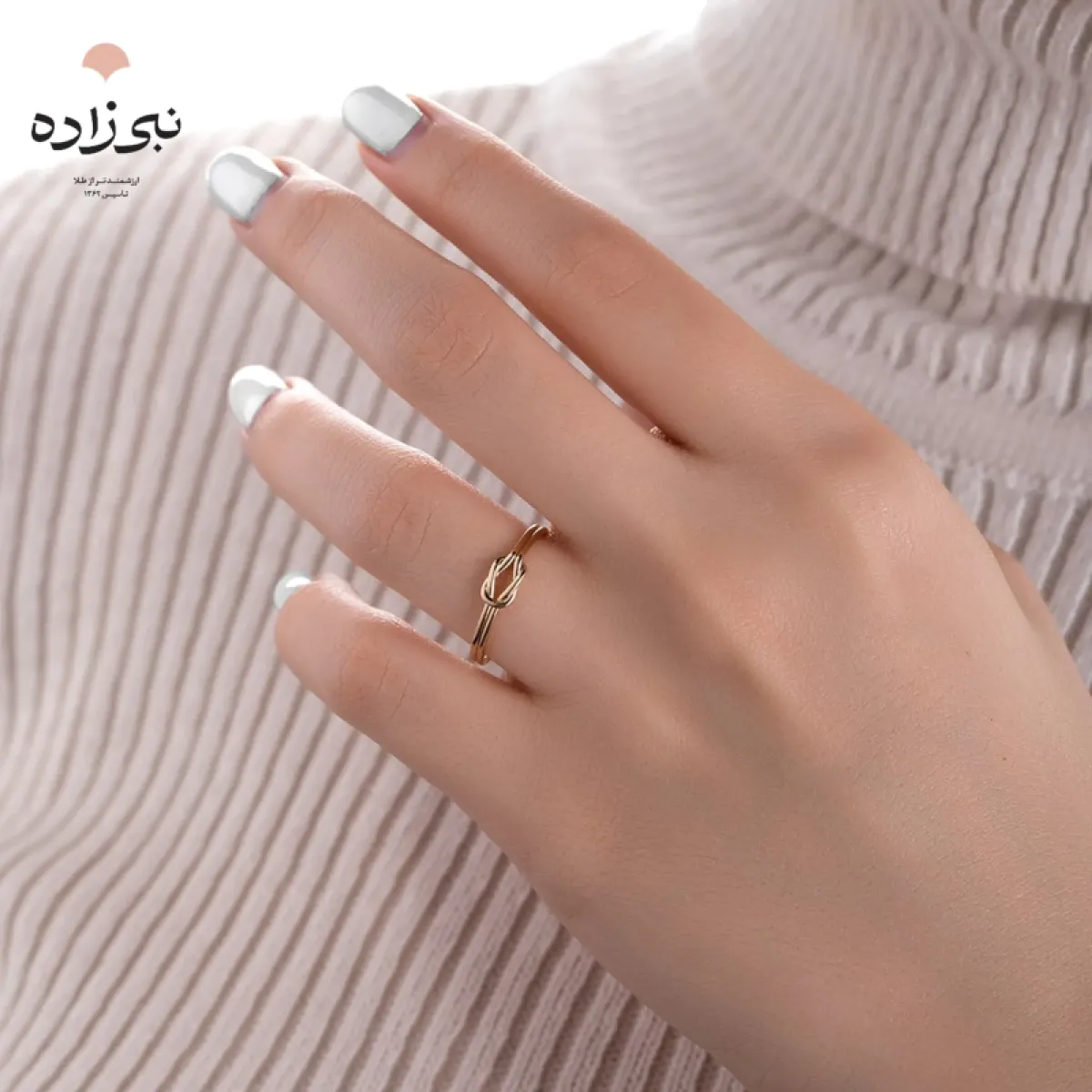 انگشتر دکوراتیو گره R045