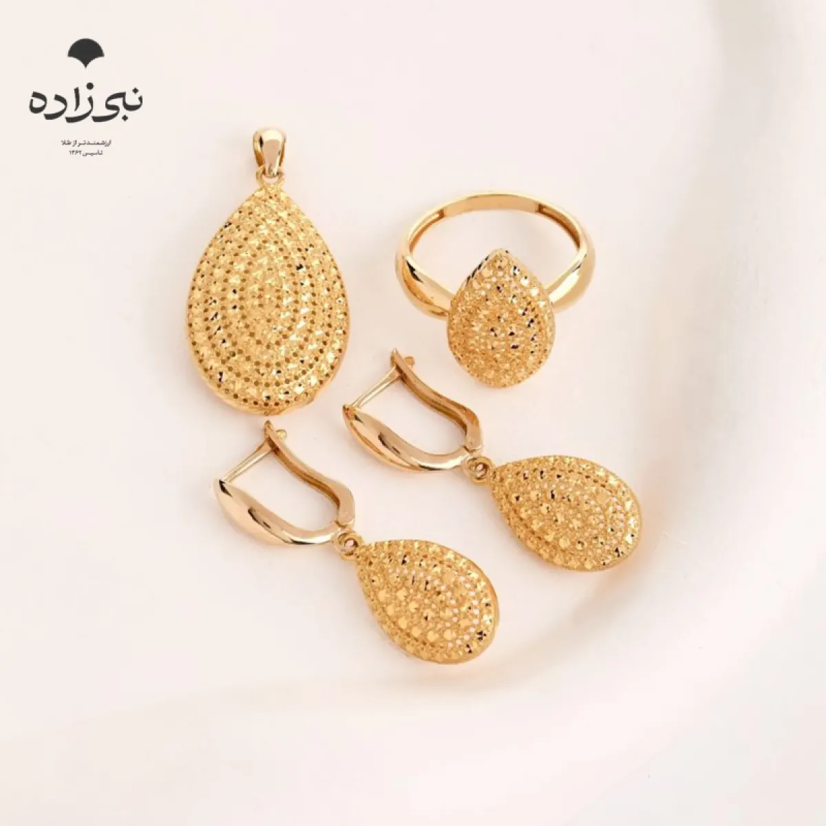 نیم ست آوا اشک H016