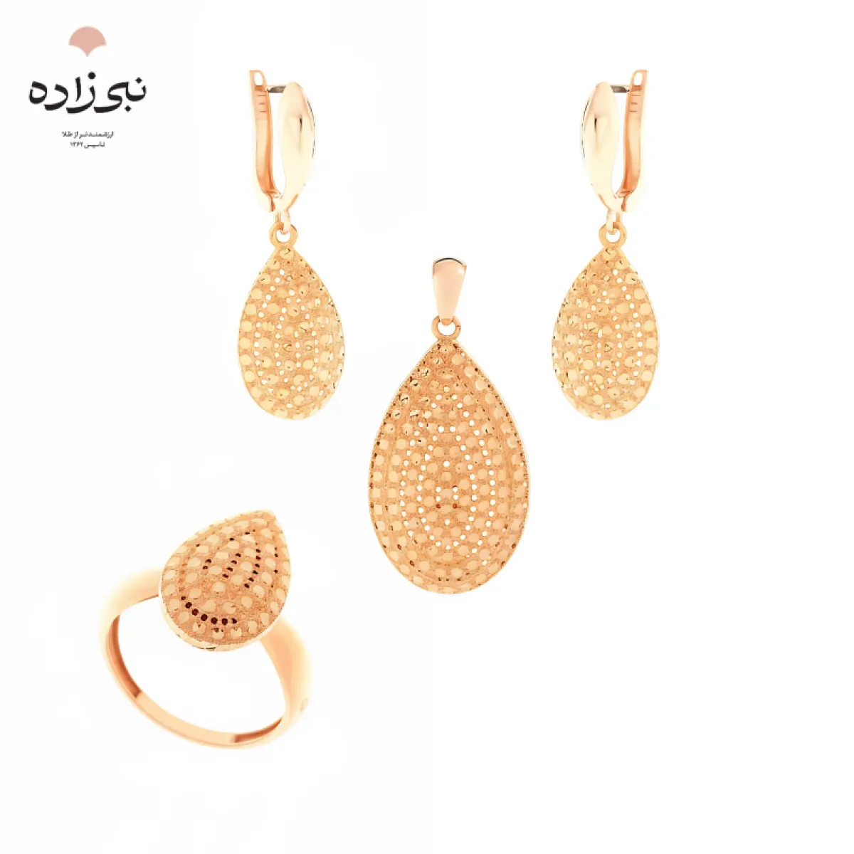 نیم ست آوا اشک H016