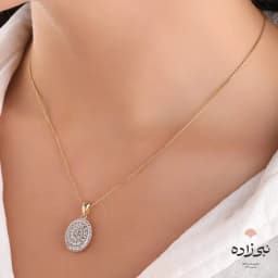 پلاک آوا بیضی کوچک C152