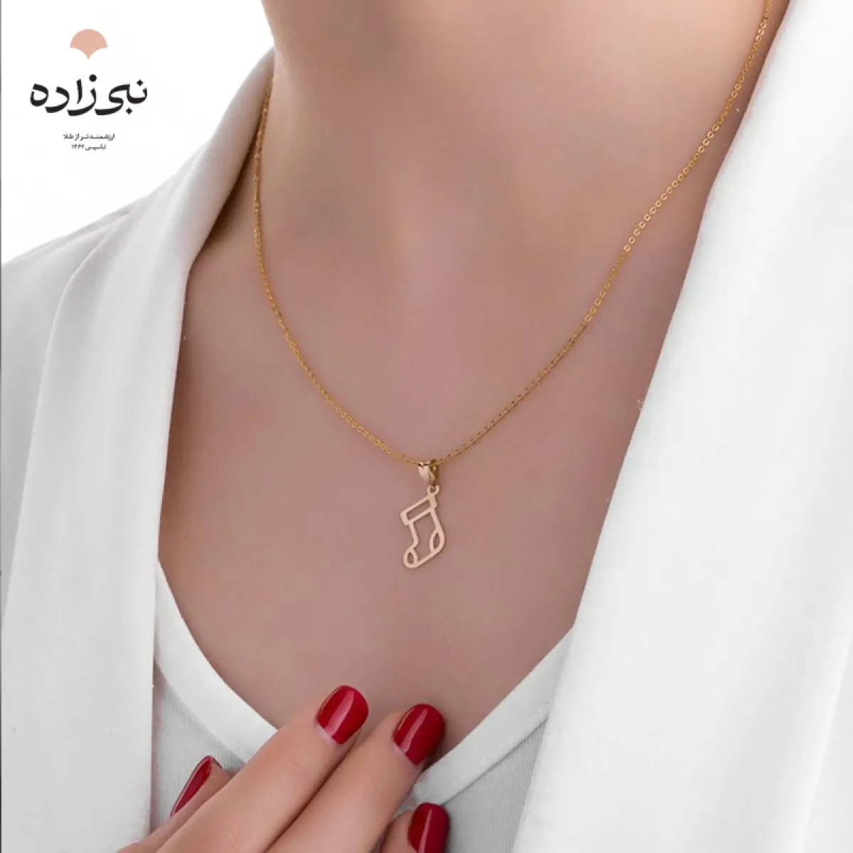 پلاک لیزری جوراب C114