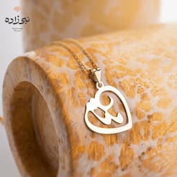پلاک طلا کلمه مامان قلب C031