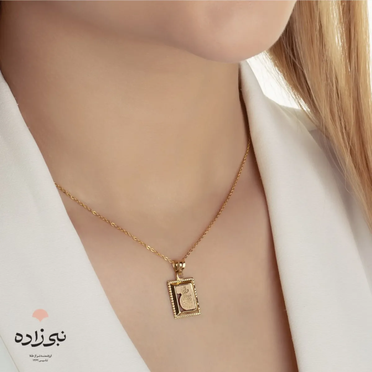پلاک وان یکاد طلا مستطیل برش دار C003