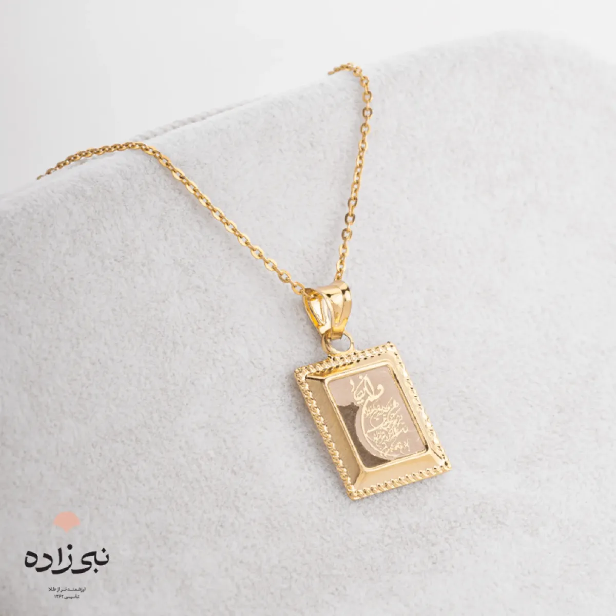 پلاک وان یکاد طلا مستطیل برش دار C003