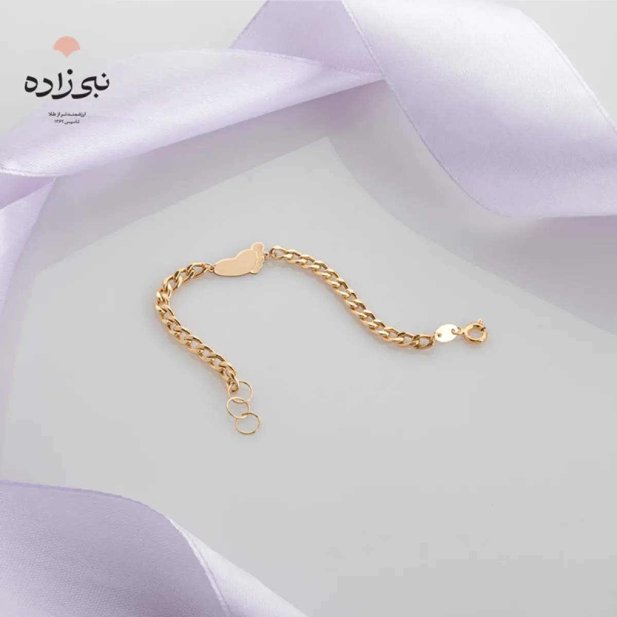 دستبند پلاک دار نوزادی طرح ردپا B122