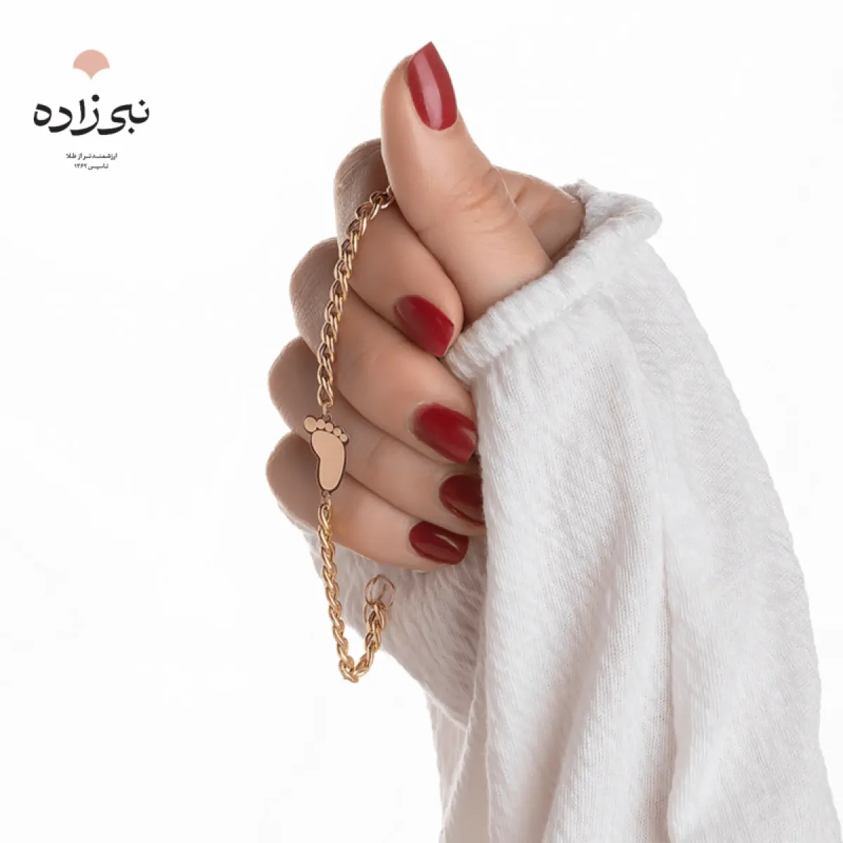 دستبند پلاک دار نوزادی طرح ردپا B122
