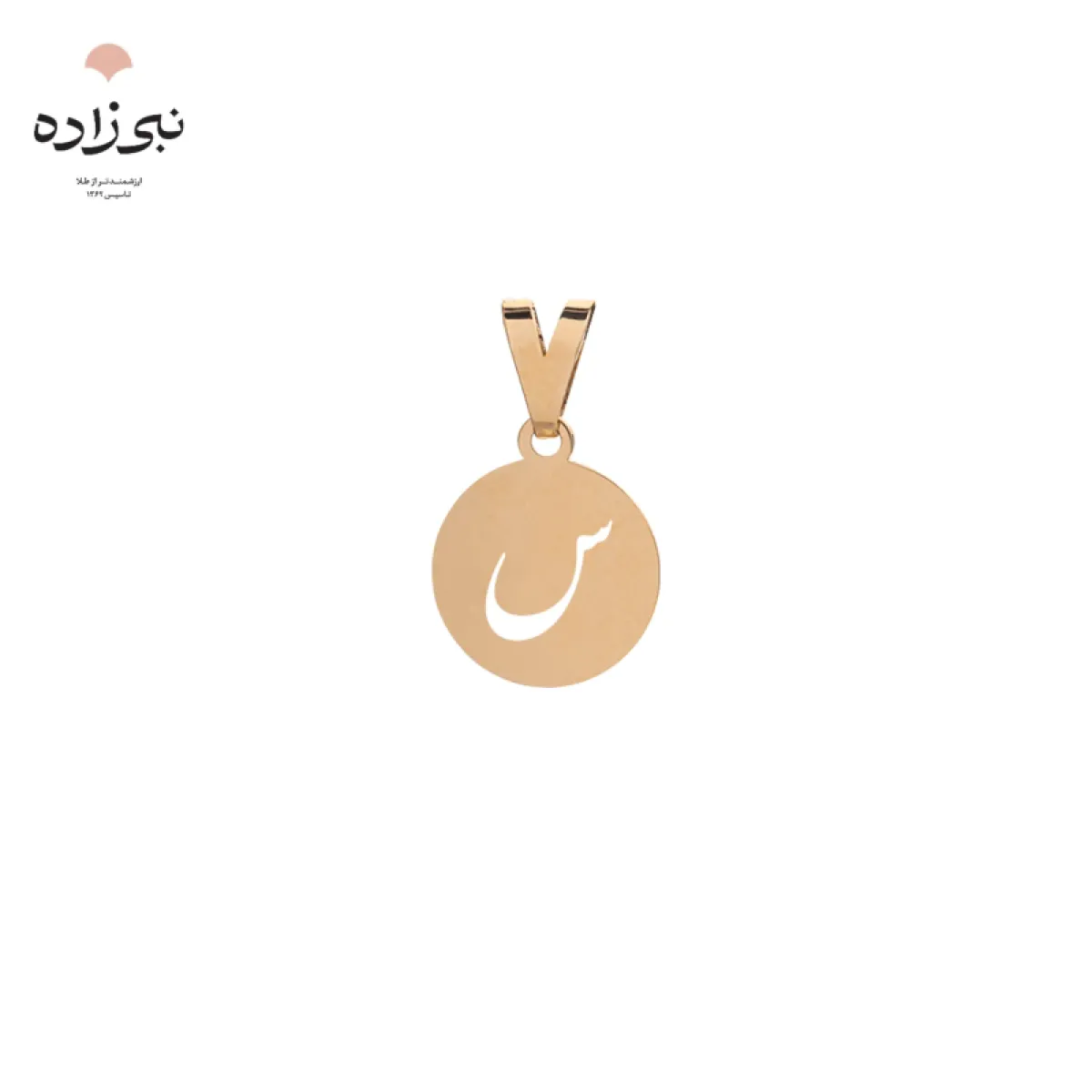 پلاک لیزری حرف س C093