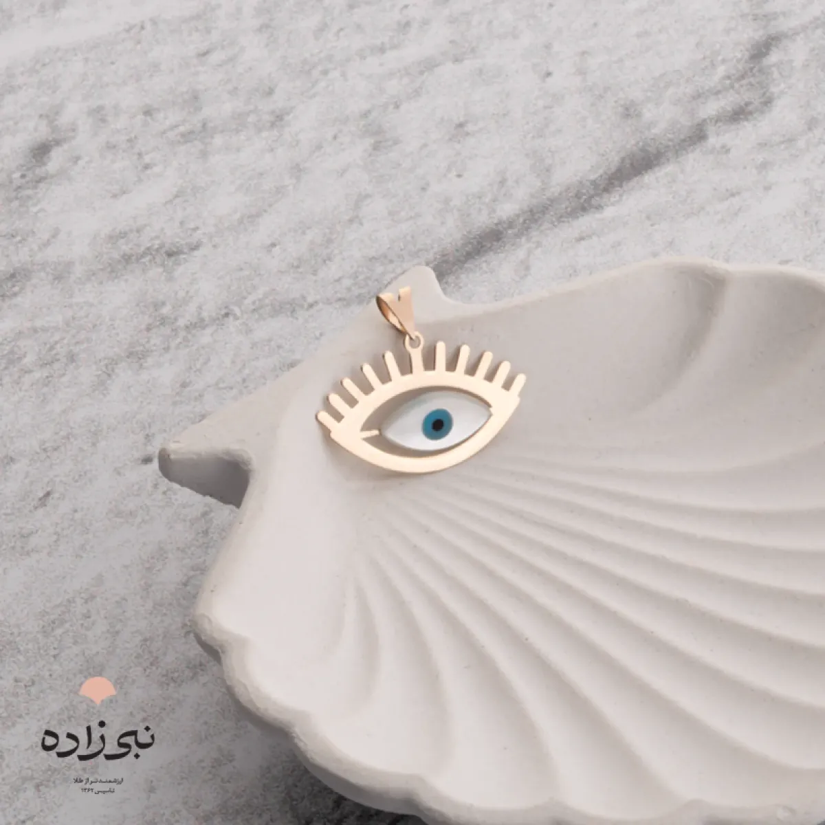 پلاک طلا چشم نظر C027