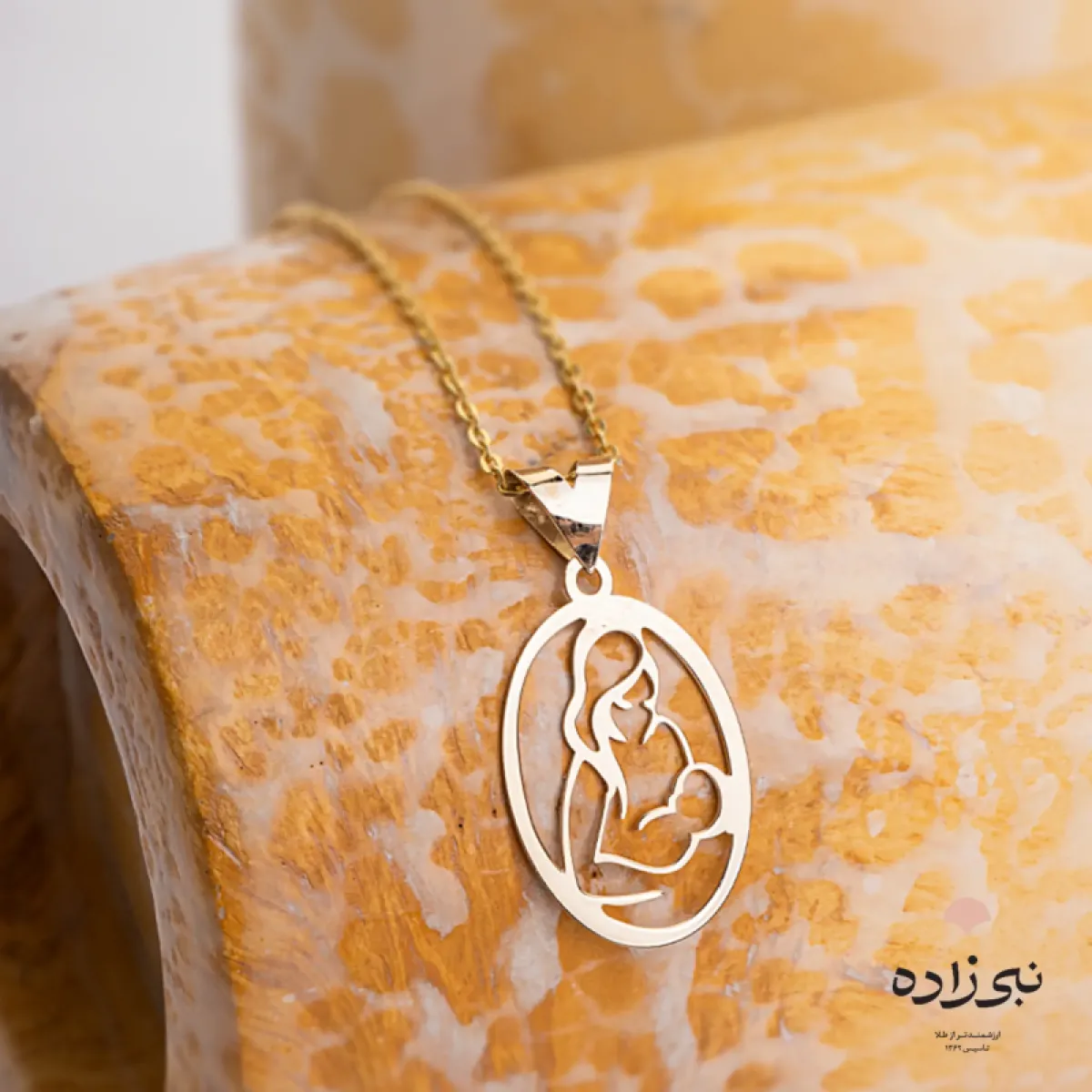 پلاک طلا مادر و فرزند بیضی C035