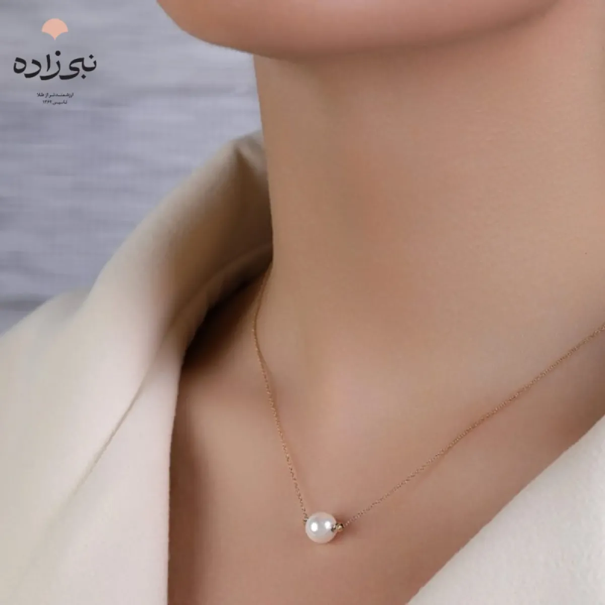 گردنبند تلفیقی البرنادو یک مروارید N105