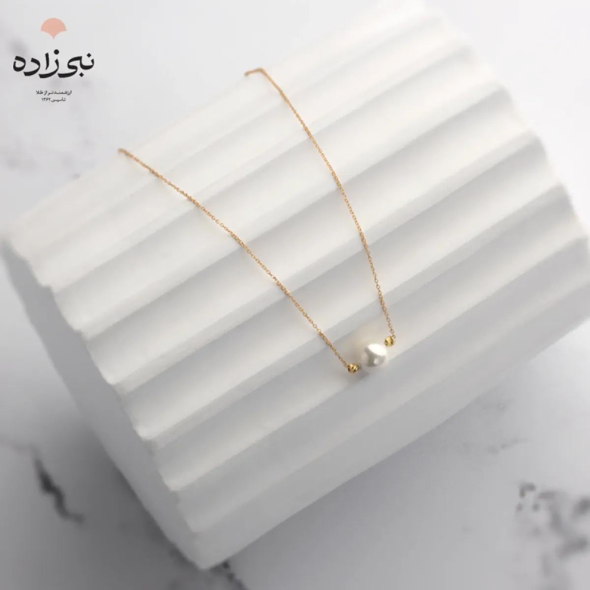 گردنبند تلفیقی البرنادو یک مروارید N105