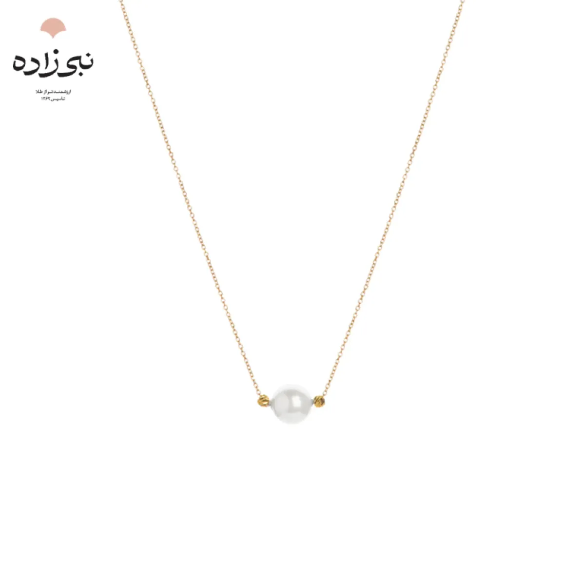 گردنبند تلفیقی البرنادو یک مروارید N105