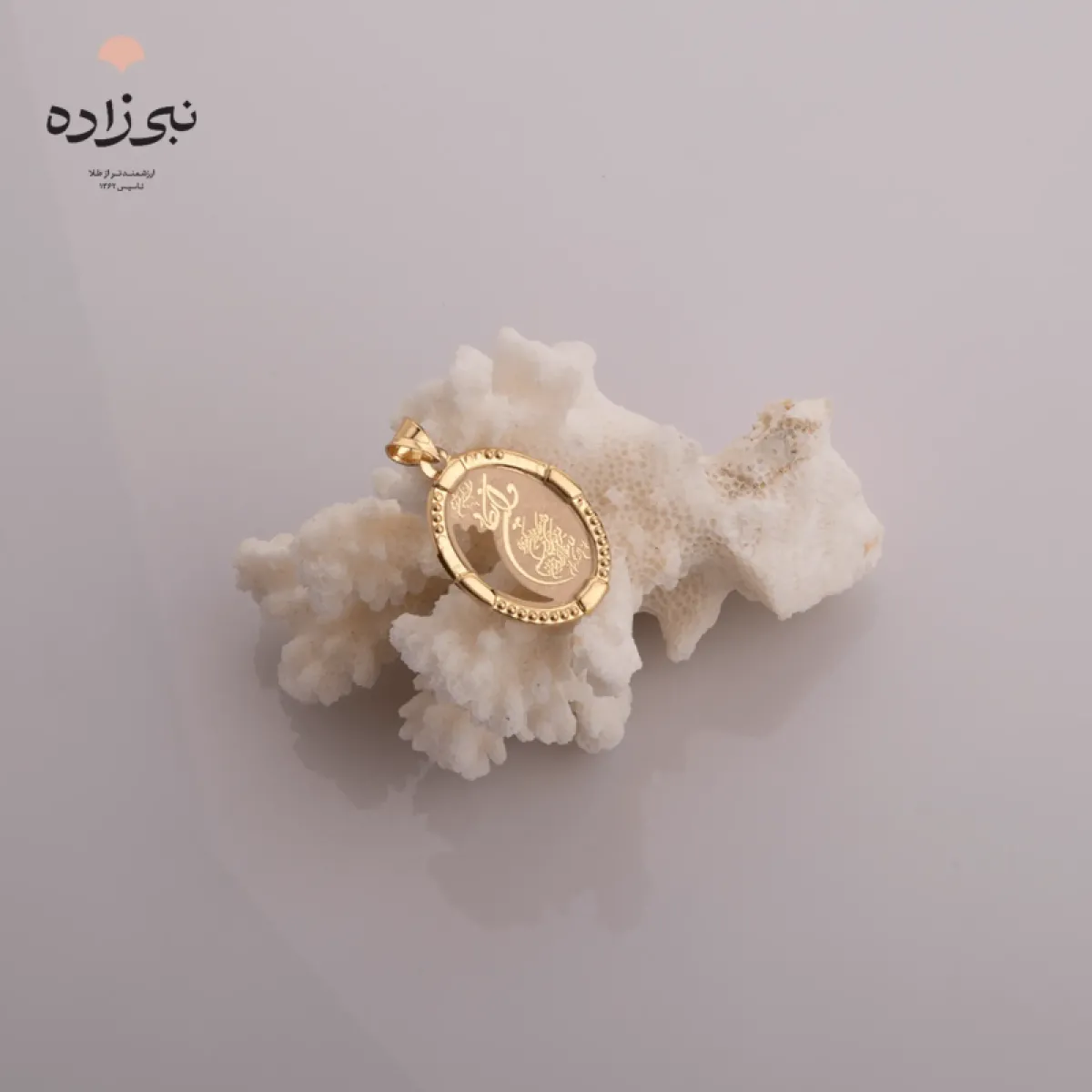 پلاک وان یکاد بیضی تراش بزرگ C173