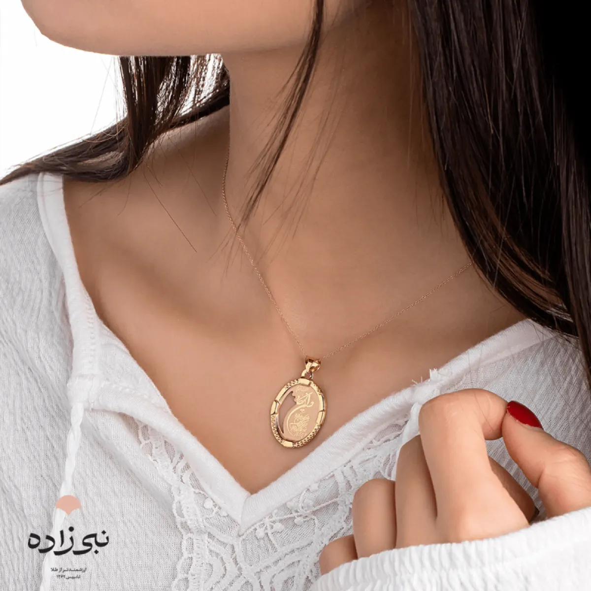 پلاک وان یکاد بیضی تراش بزرگ C173