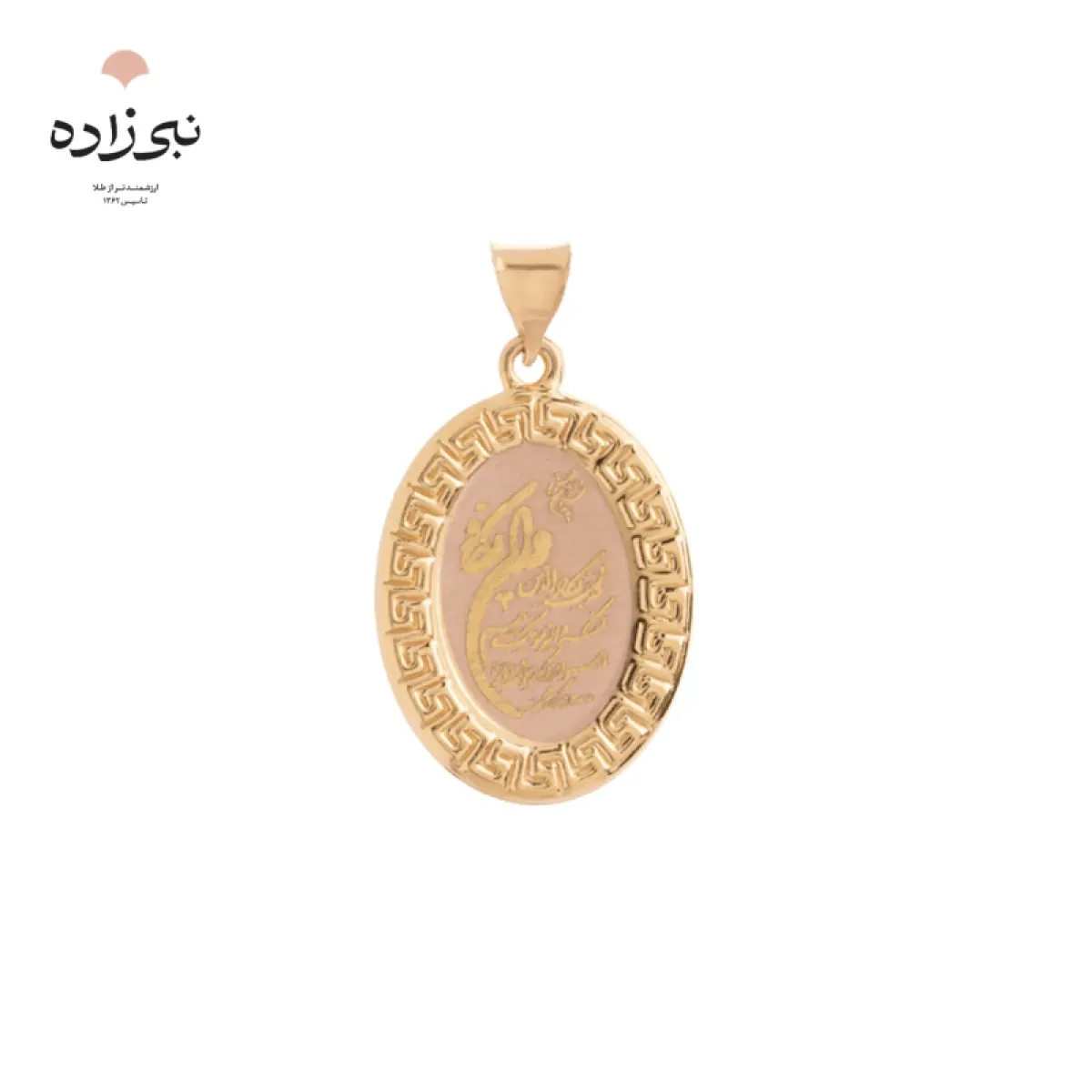 پلاک وان یکاد بیضی تراش بزرگ C172